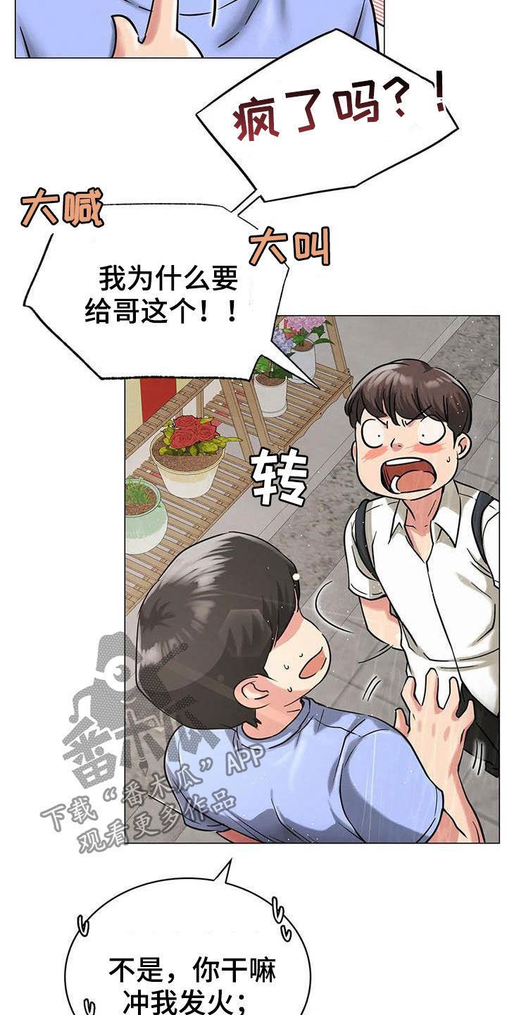 第24章：约定