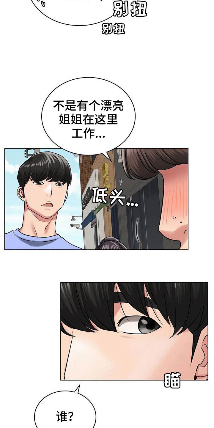 第24章：约定