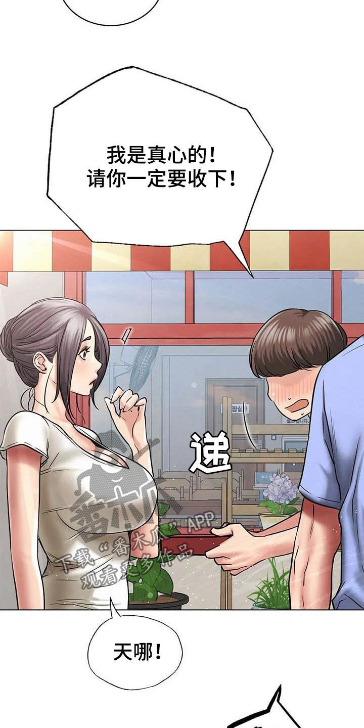 第24章：约定