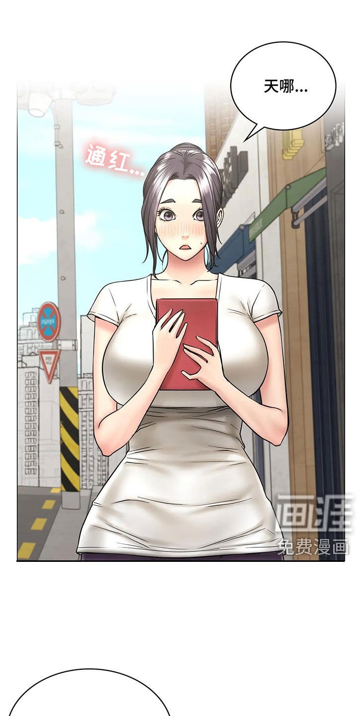第25章：送礼