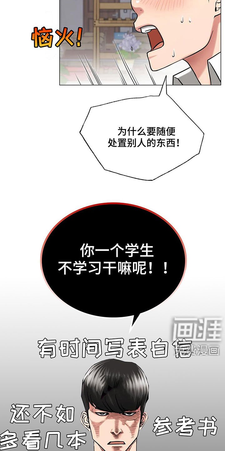 第25章：送礼