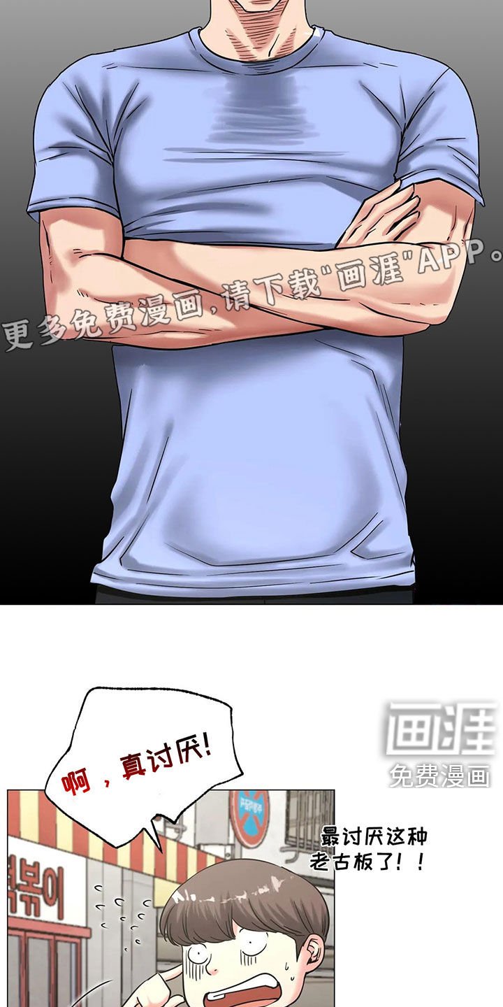 第25章：送礼