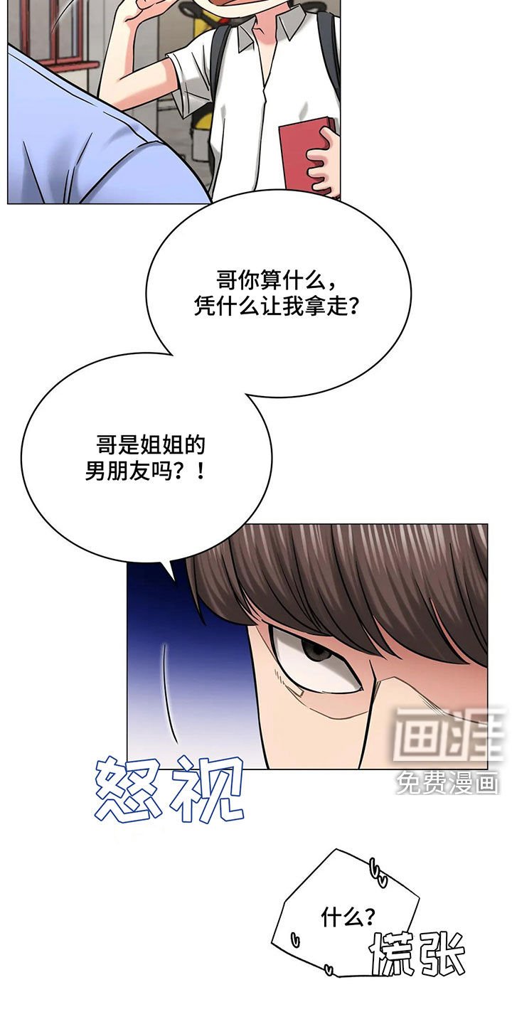 第25章：送礼