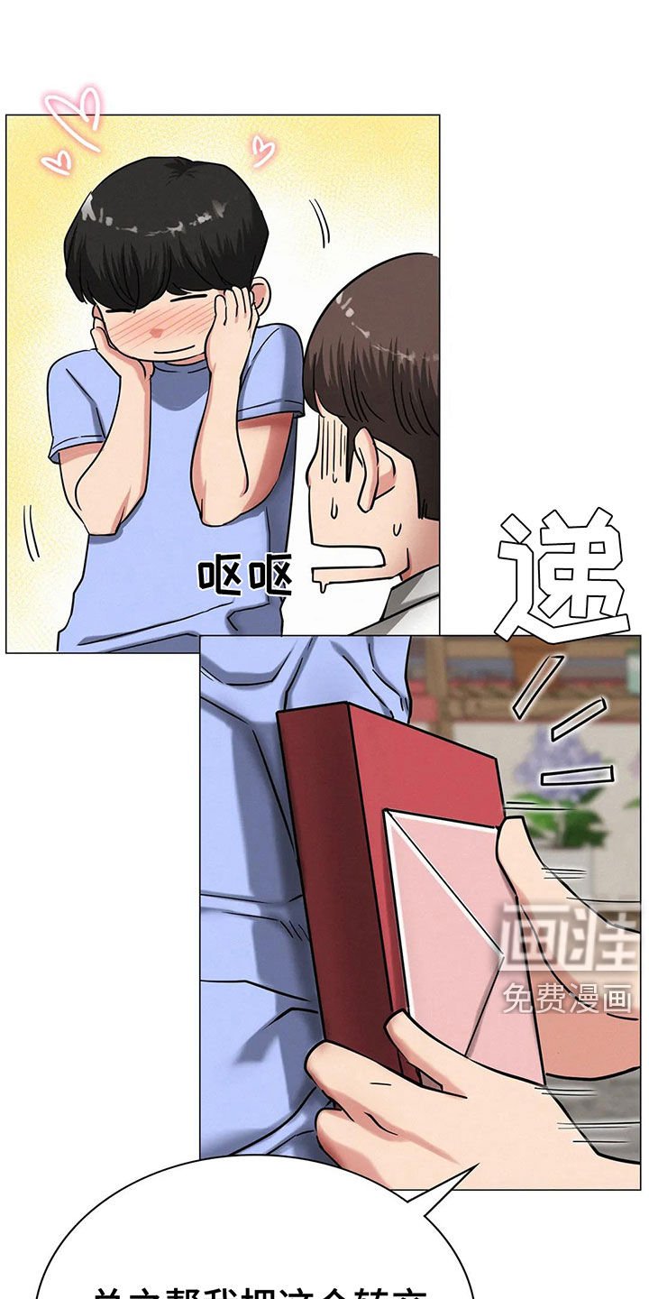 第25章：送礼