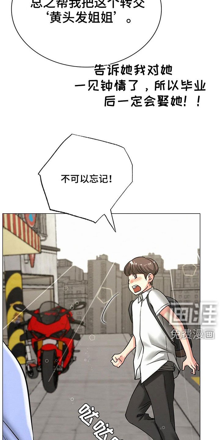 第25章：送礼