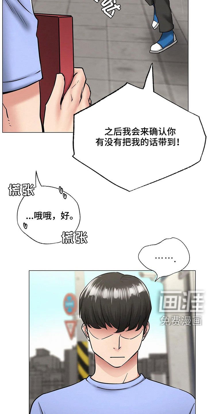 第25章：送礼