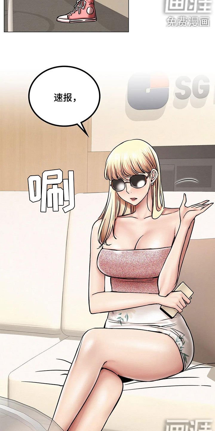 第25章：送礼