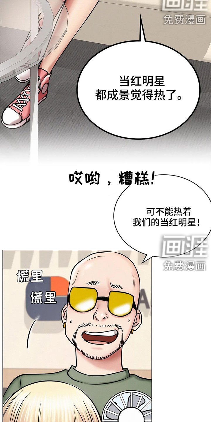 第25章：送礼