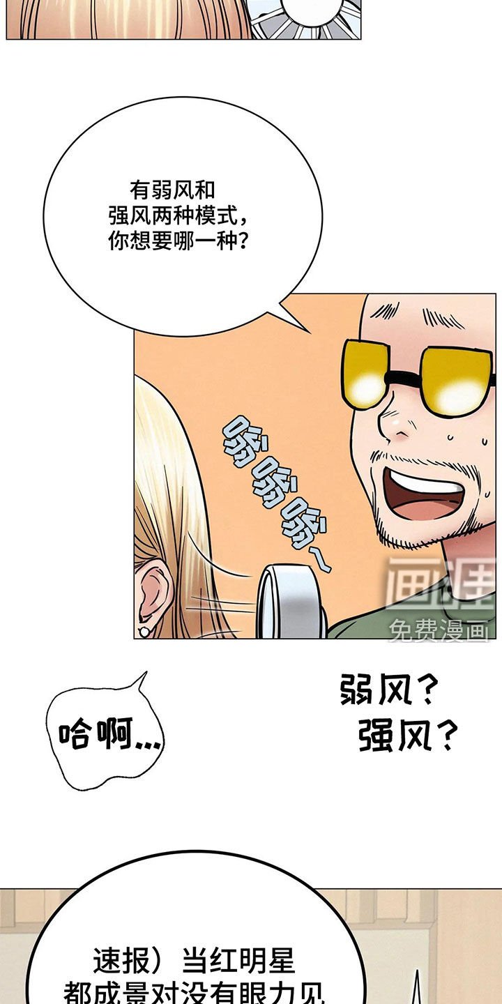 第25章：送礼