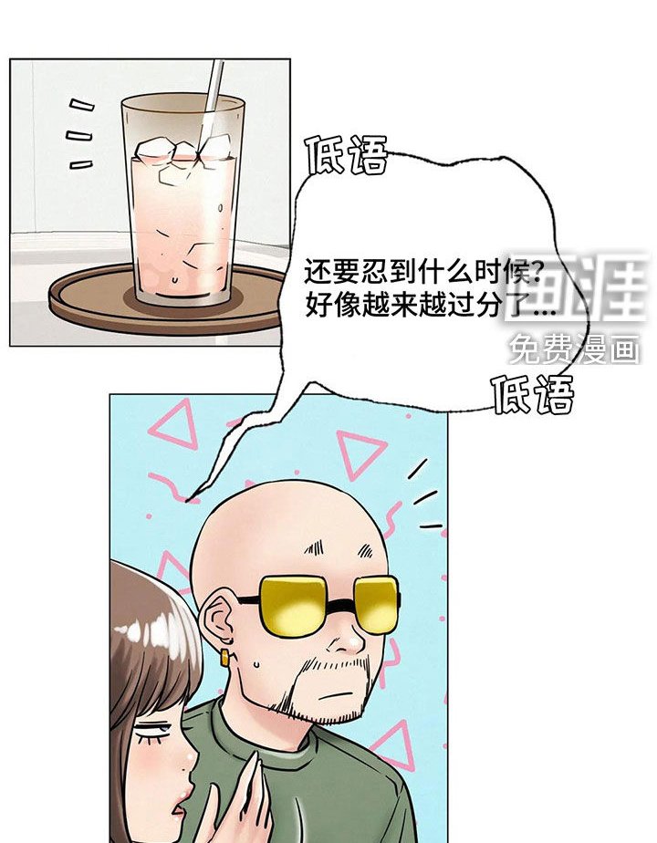 第26章：当红明星