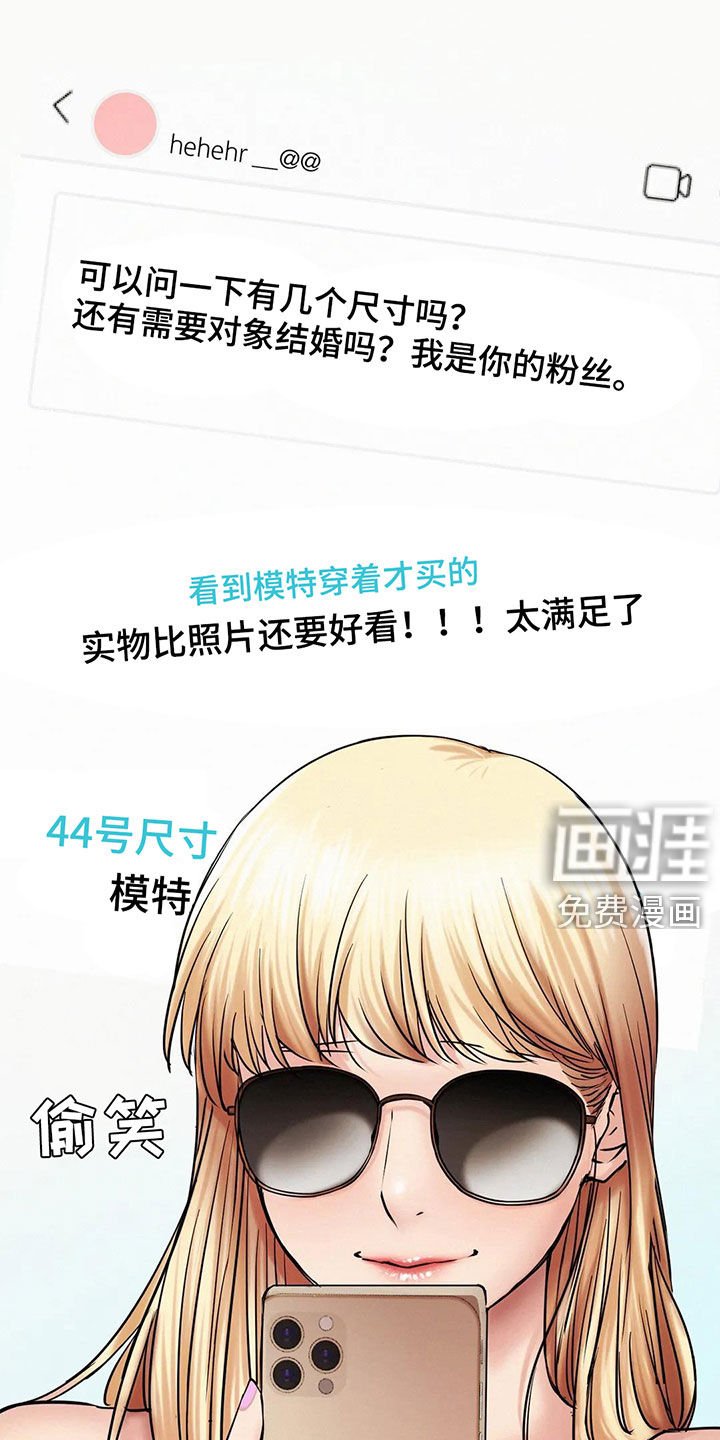 第26章：当红明星