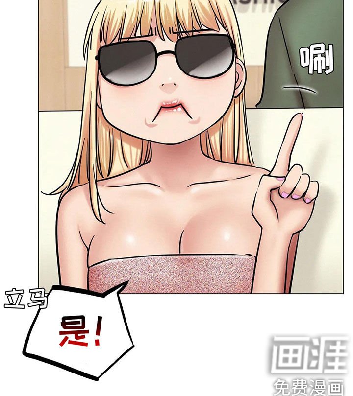 第26章：当红明星