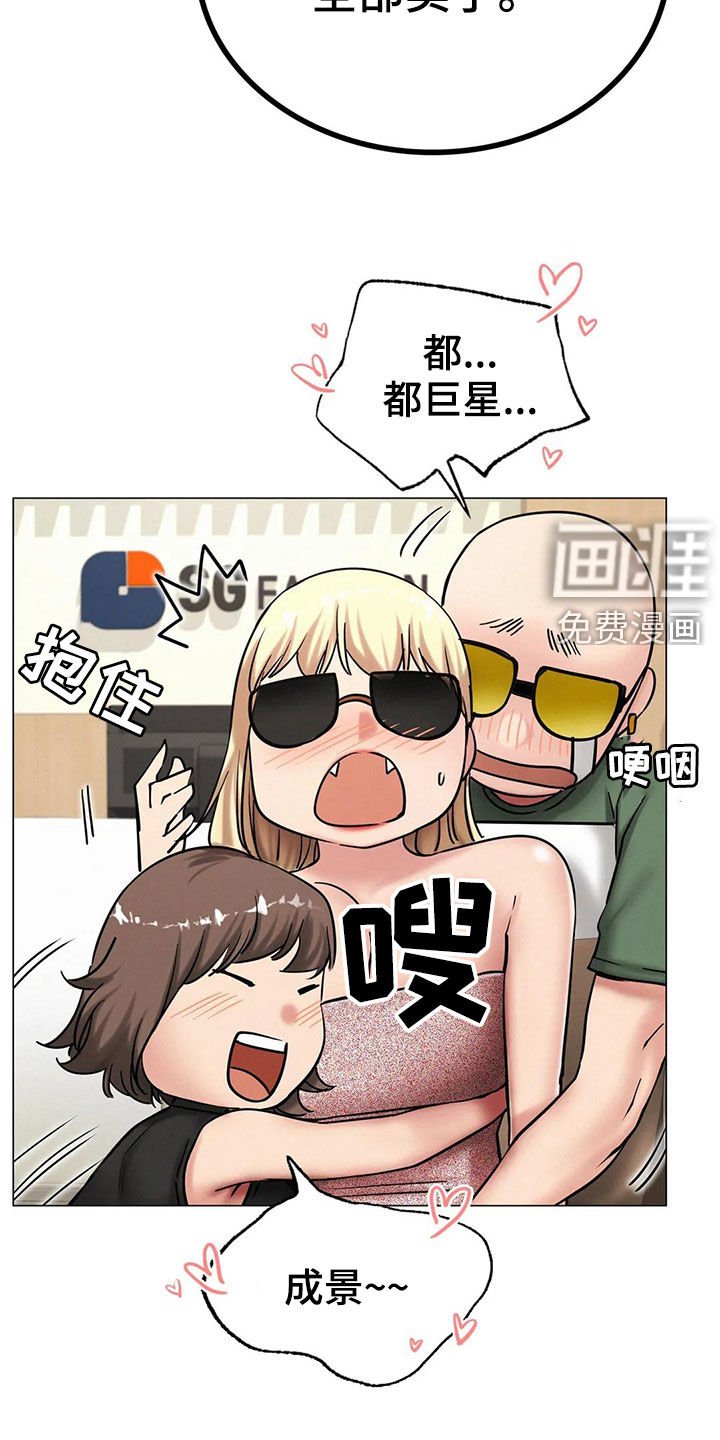 第26章：当红明星