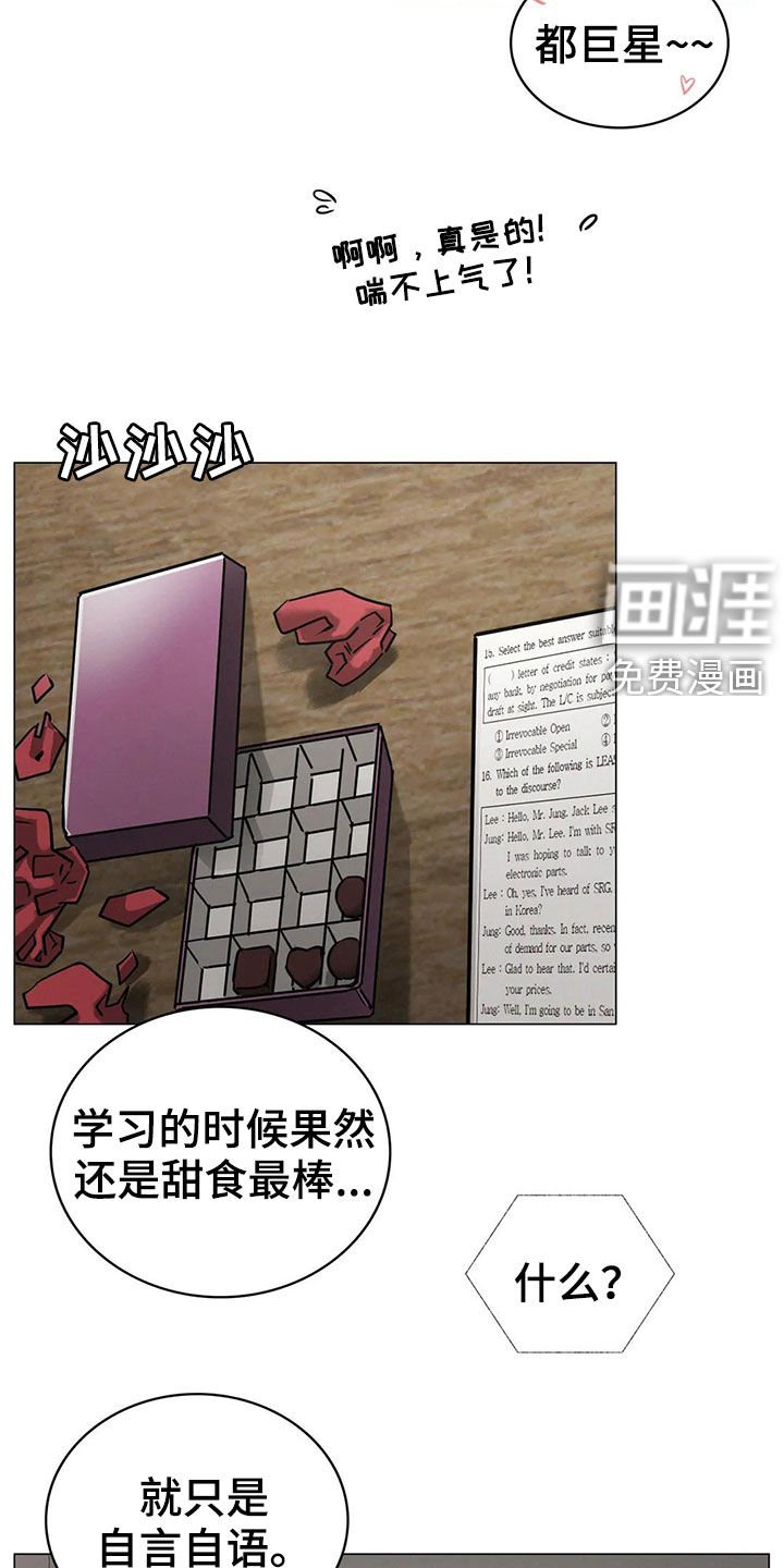 第26章：当红明星