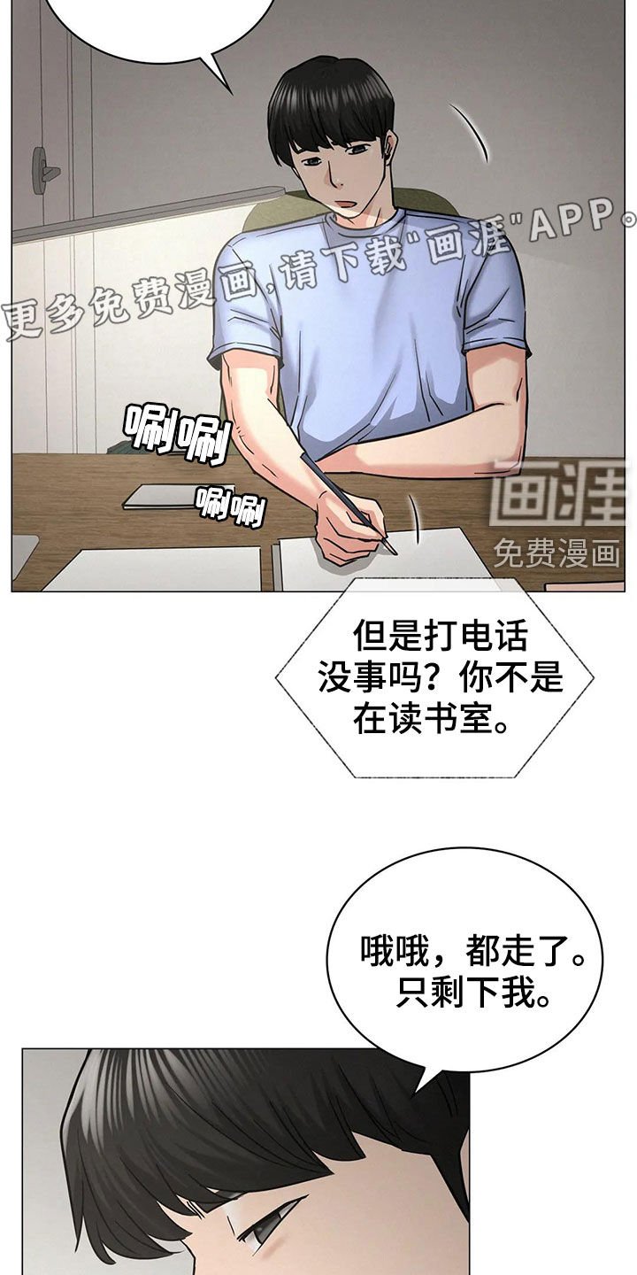 第26章：当红明星