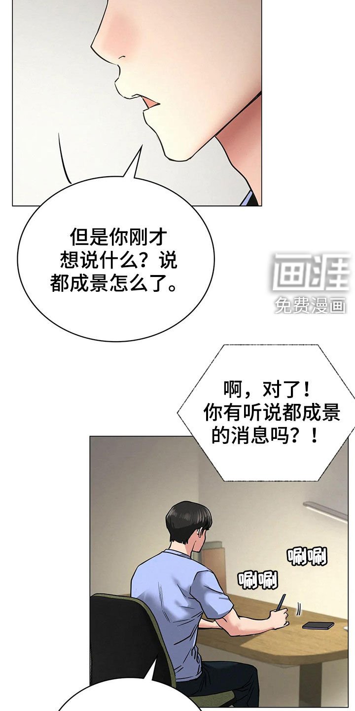 第26章：当红明星