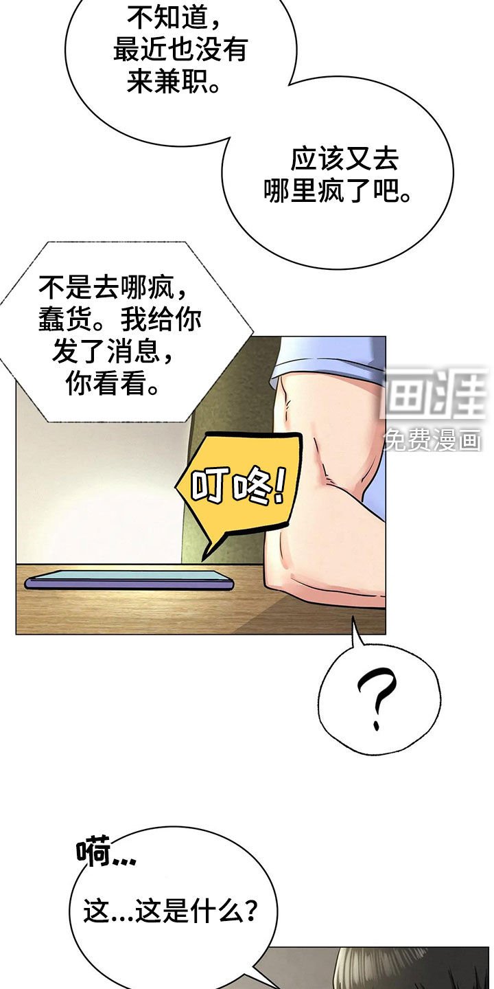 第26章：当红明星