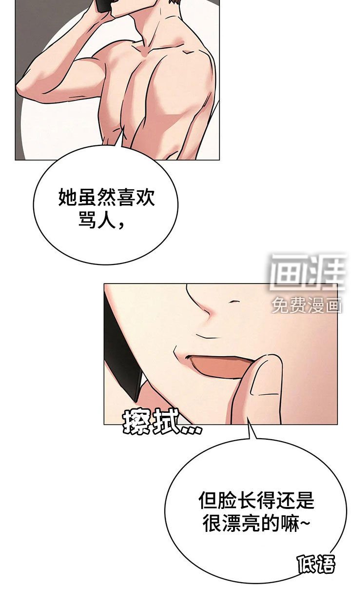 第26章：当红明星