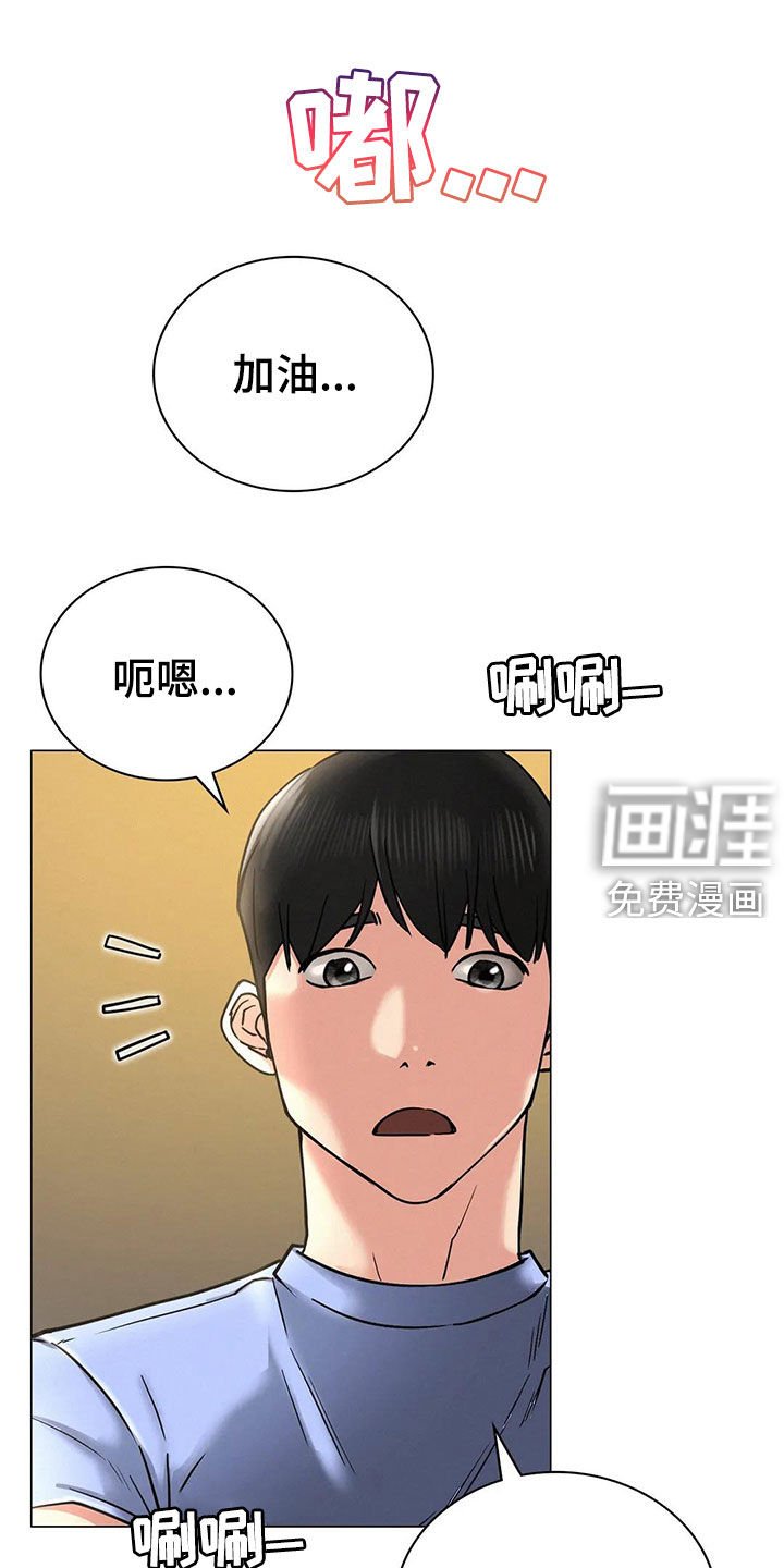 第27章：认错人