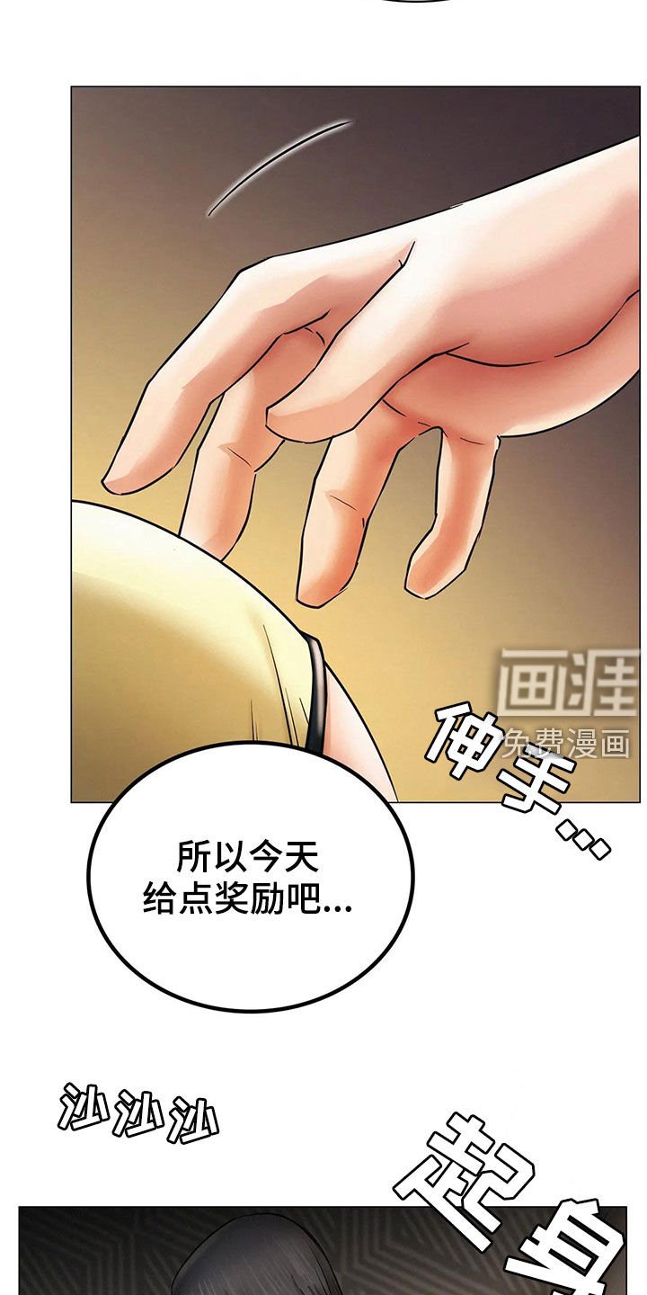 第27章：认错人