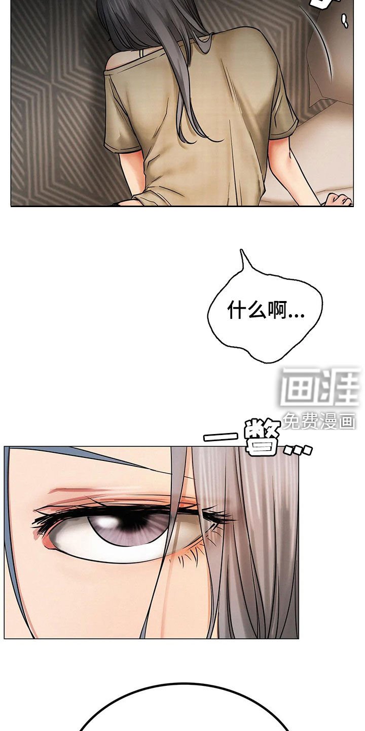 第27章：认错人