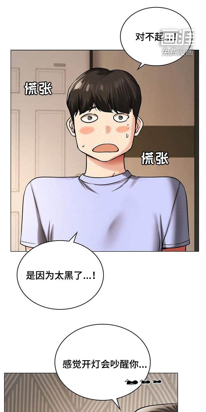 第27章：认错人
