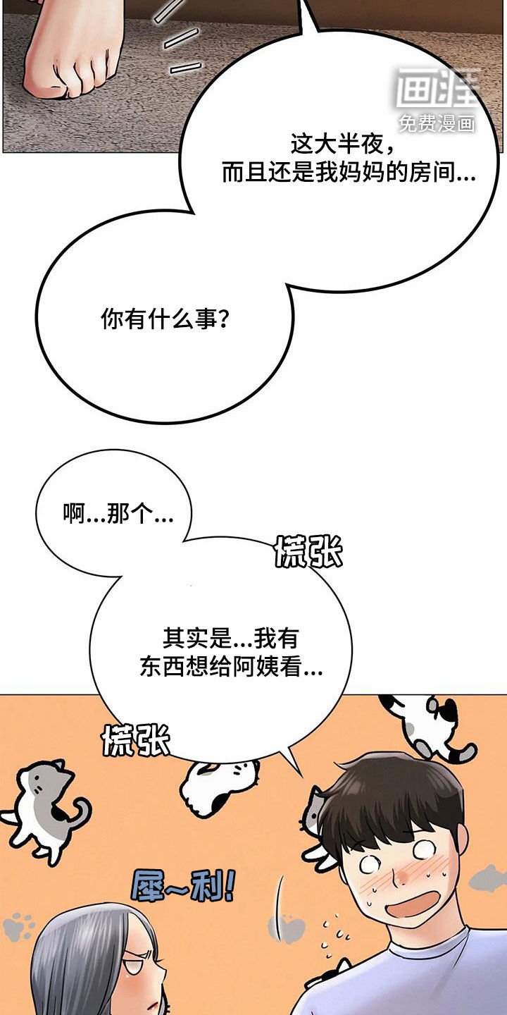 第28章：快醒醒