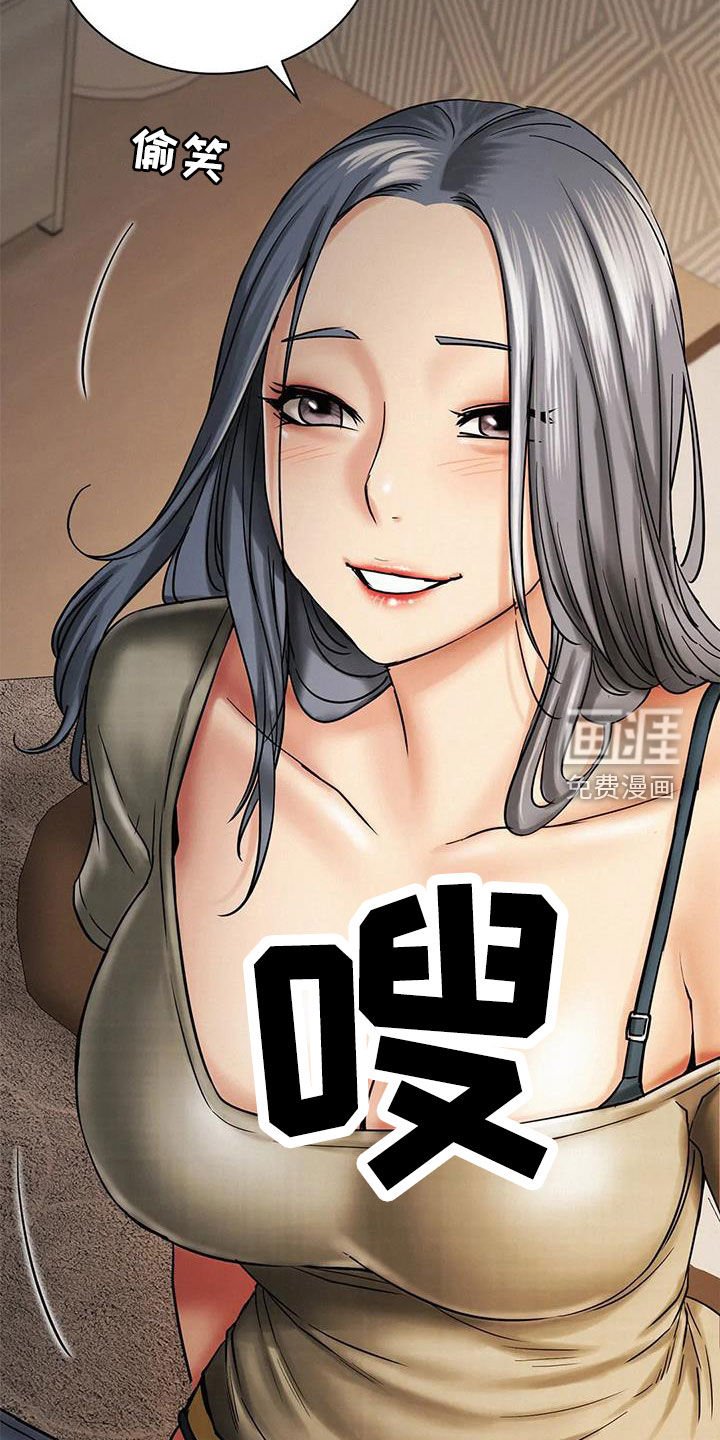 第28章：快醒醒