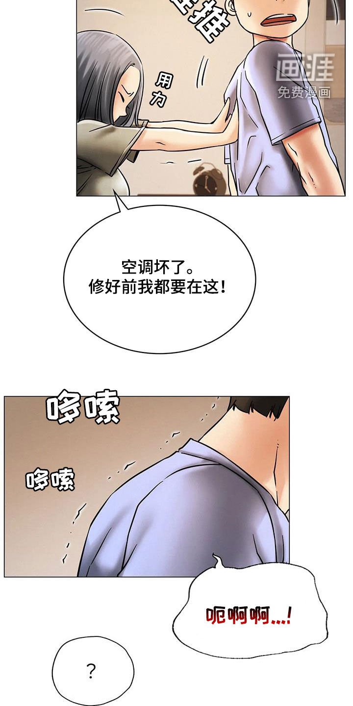 第28章：快醒醒