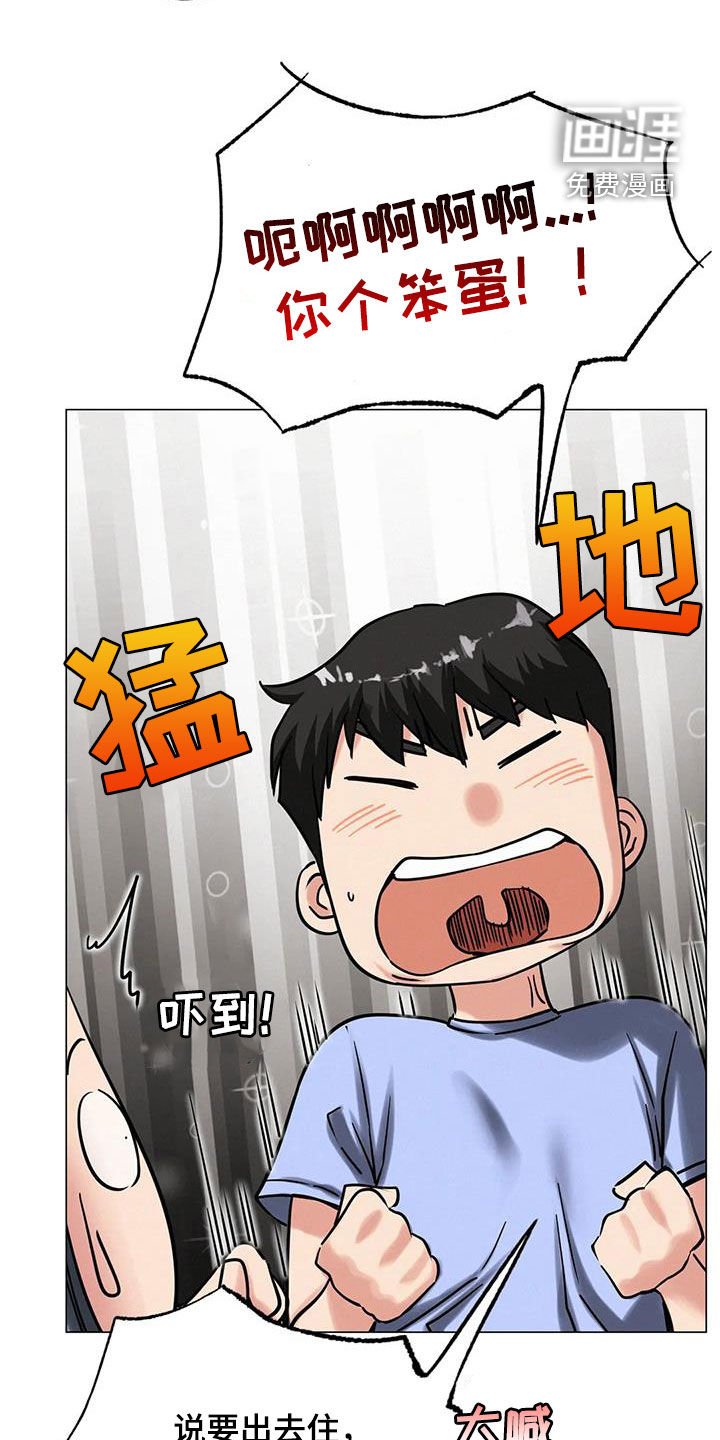 第28章：快醒醒