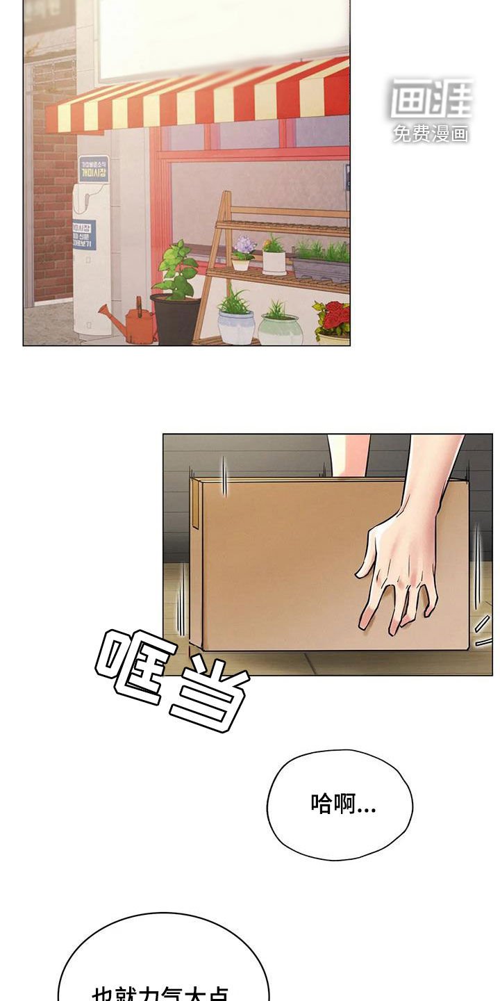 第28章：快醒醒