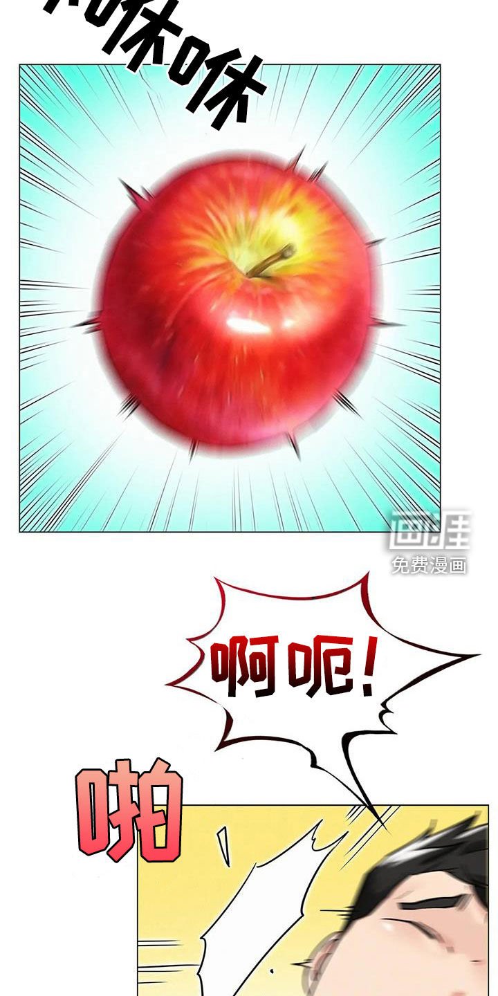 第29章：不要动