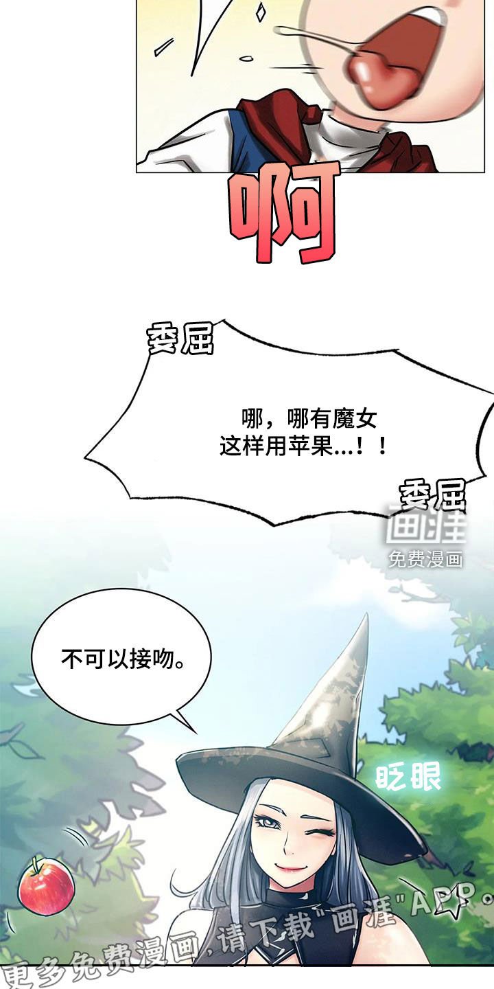 第29章：不要动