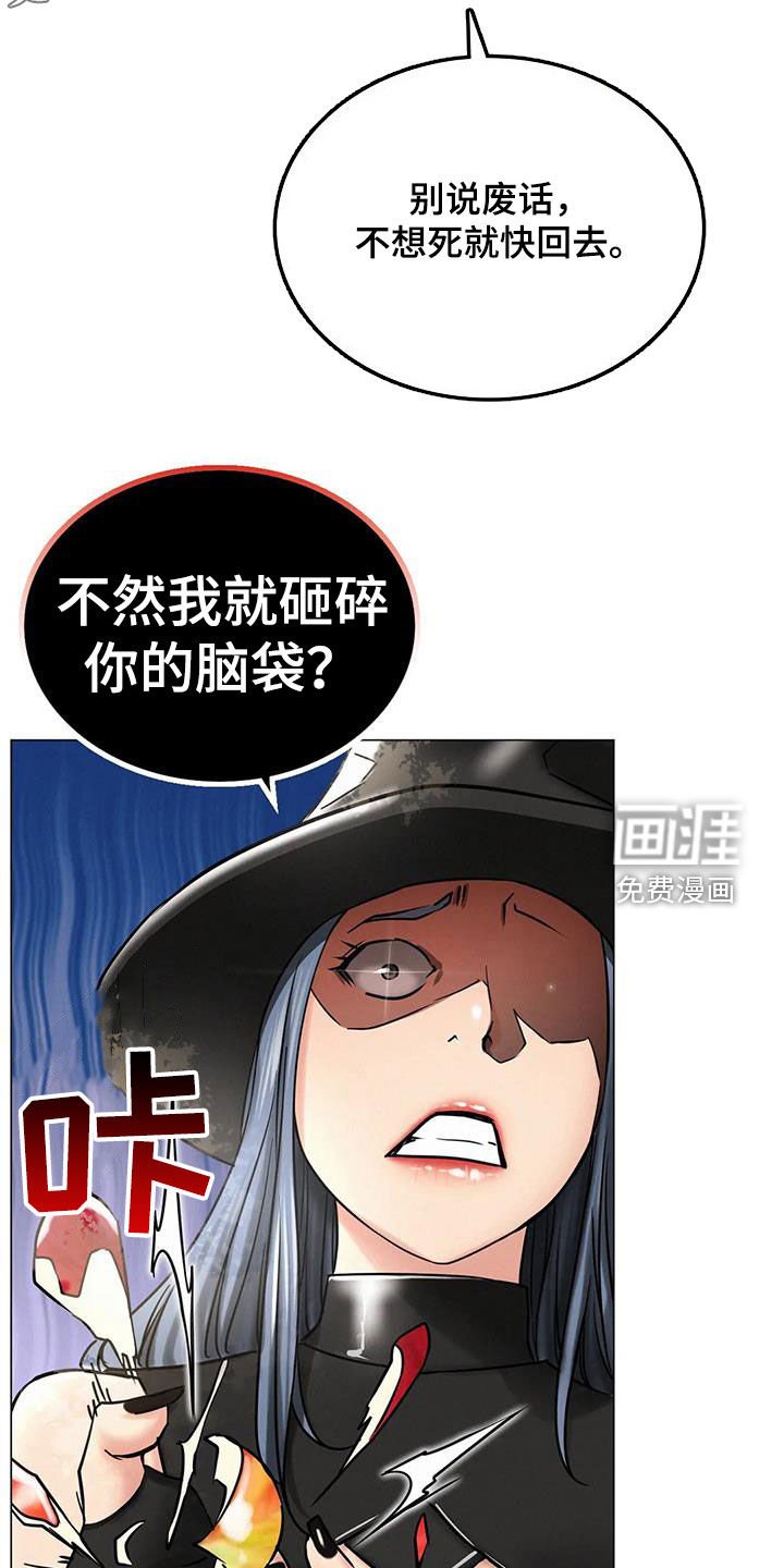 第29章：不要动