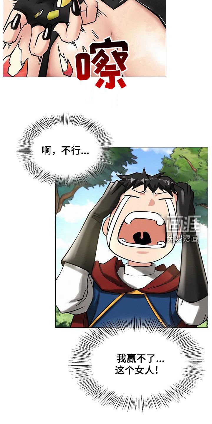 第29章：不要动