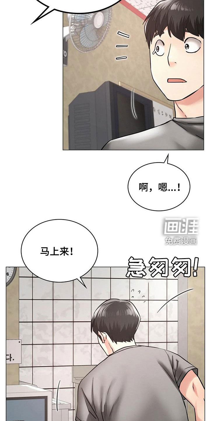 第29章：不要动