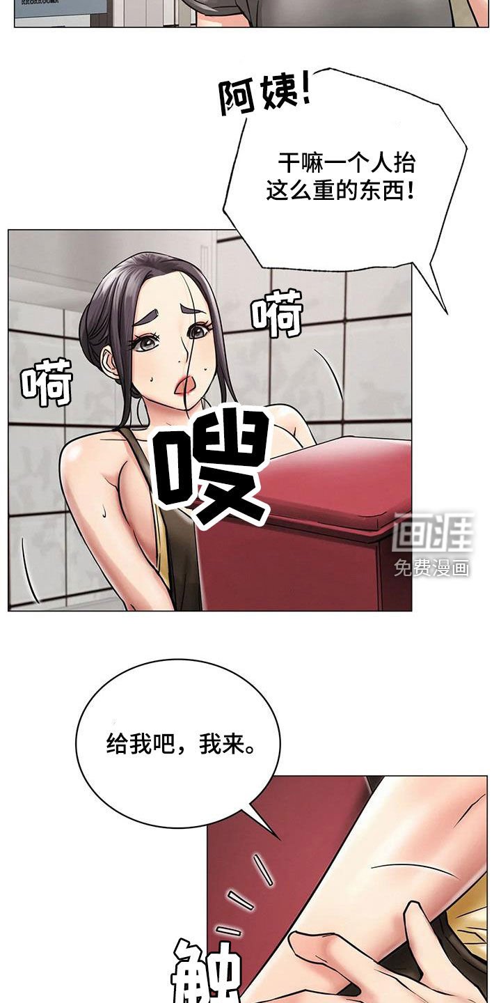 第29章：不要动