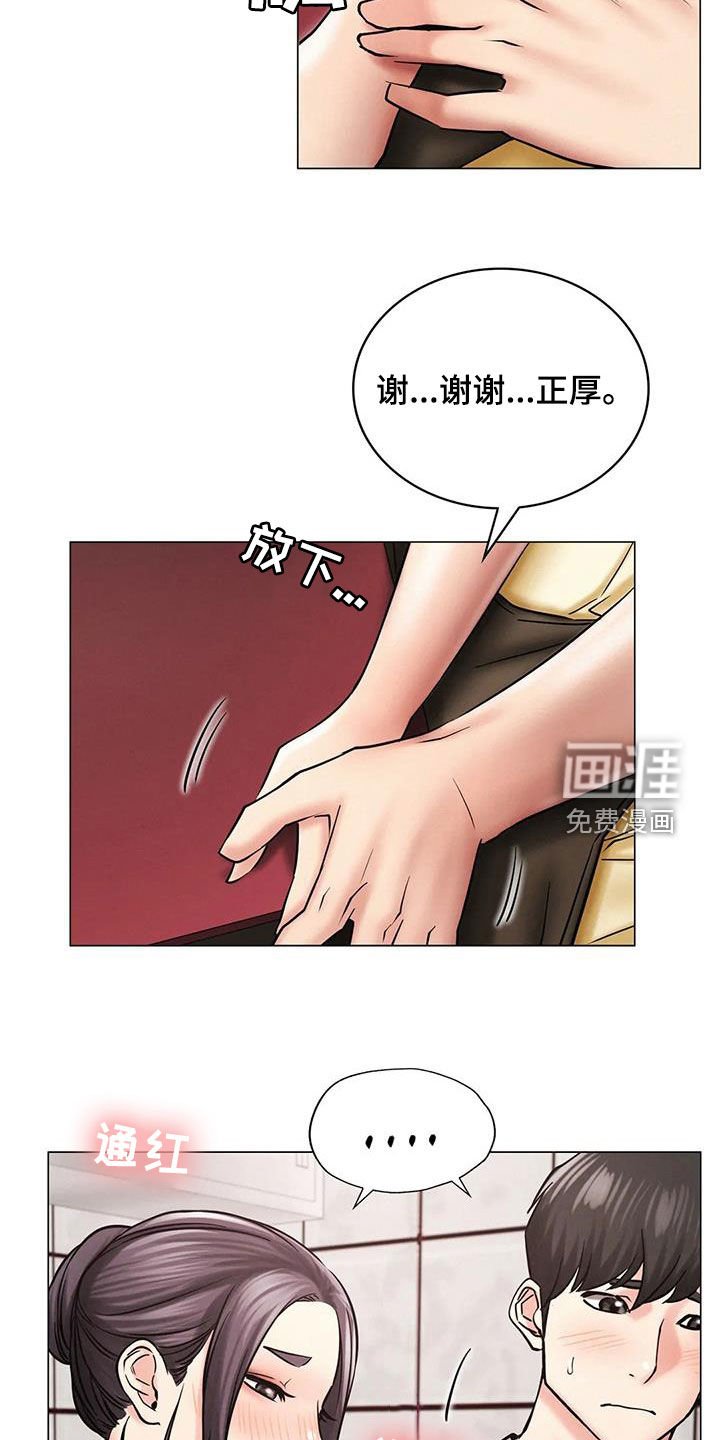 第29章：不要动