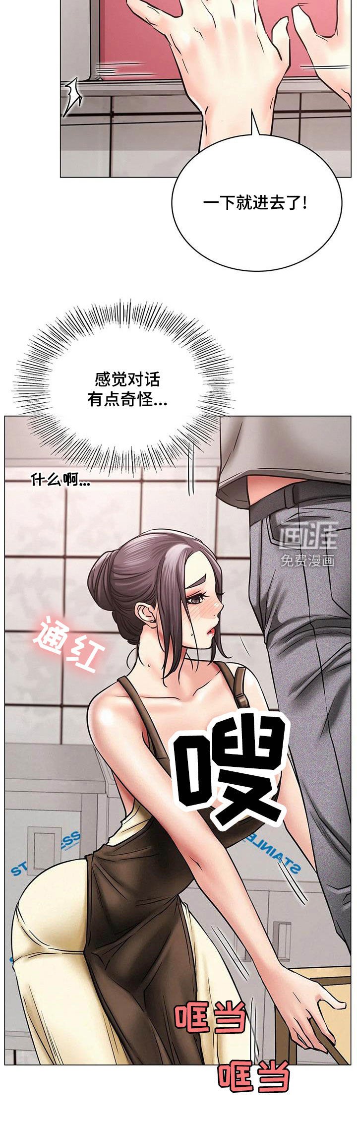 第29章：不要动