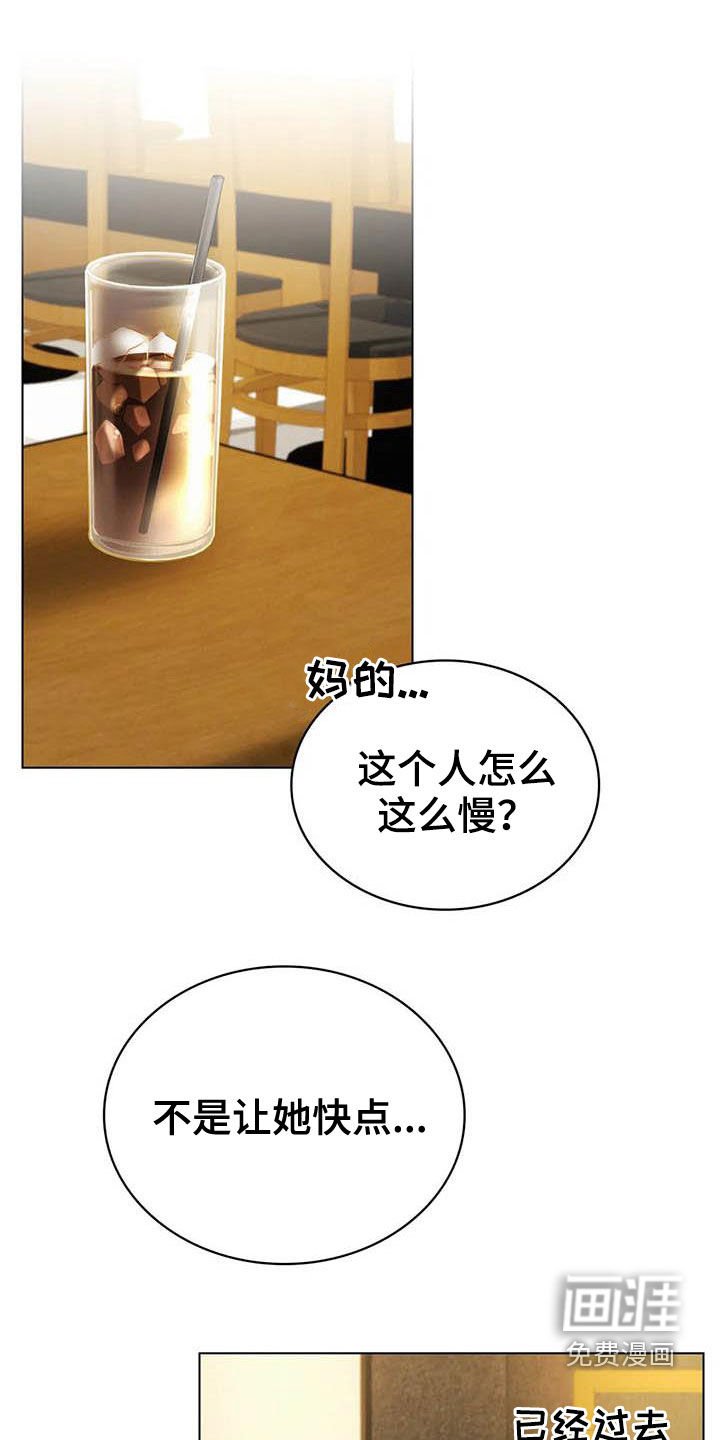 第29章：不要动