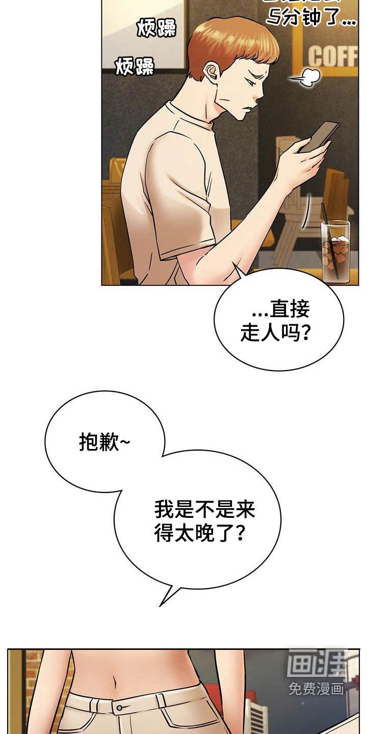第29章：不要动