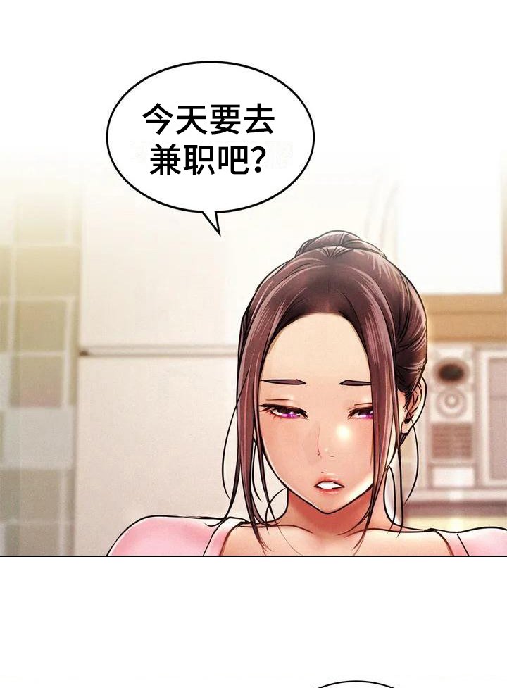 第3章：身世