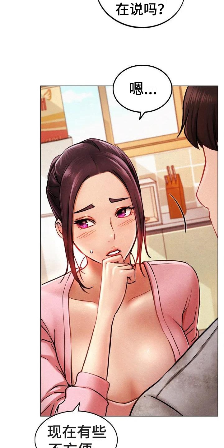 第3章：身世