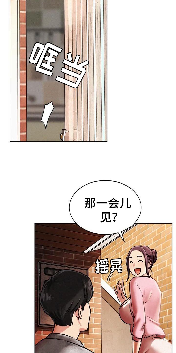 第3章：身世
