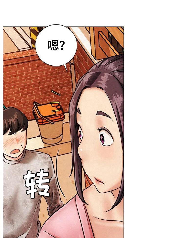 第3章：身世