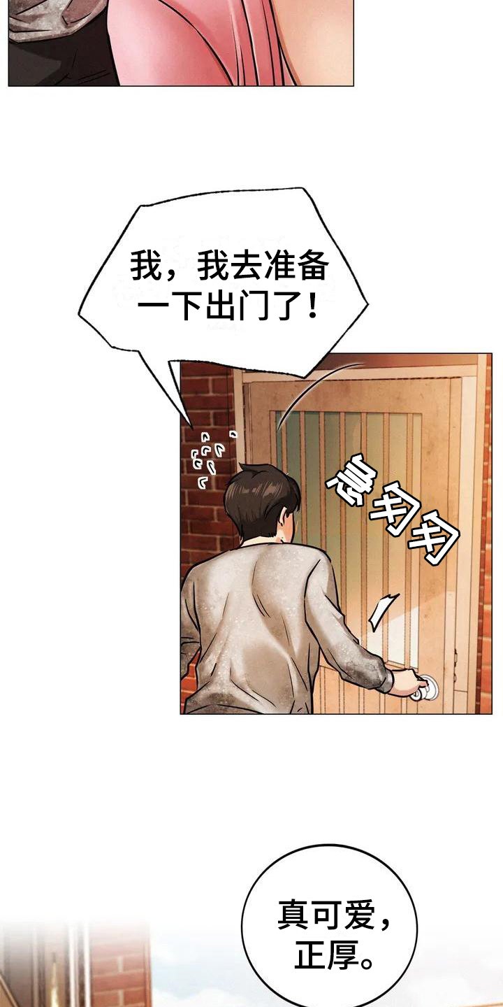 第3章：身世