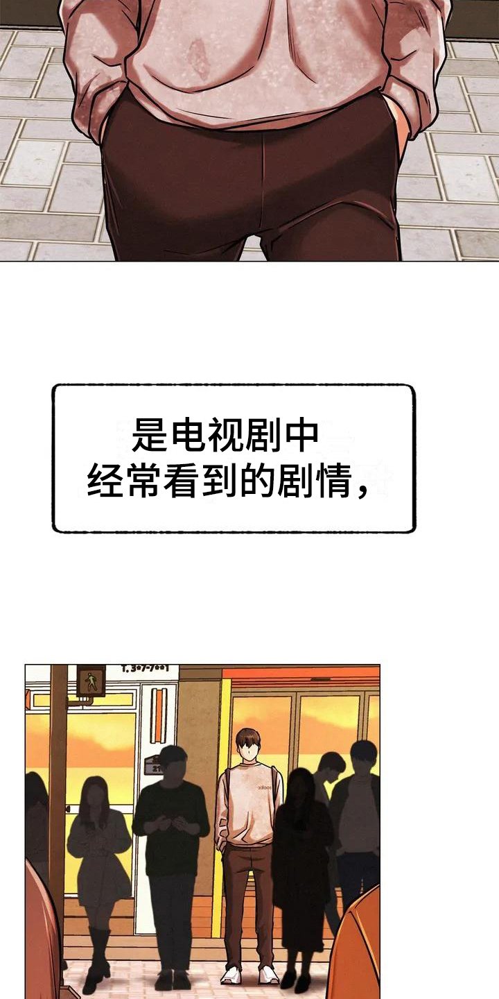 第3章：身世