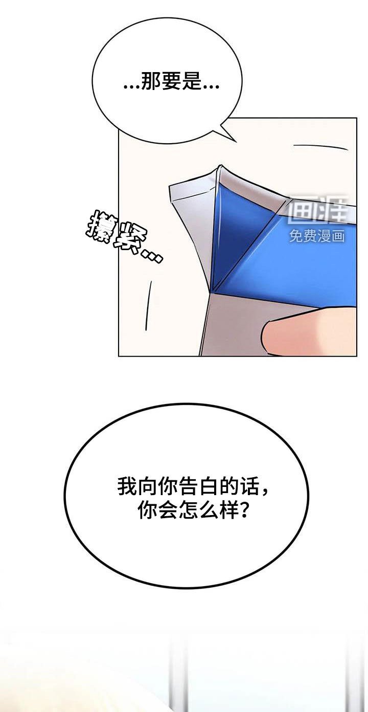 第31章：遵守约定