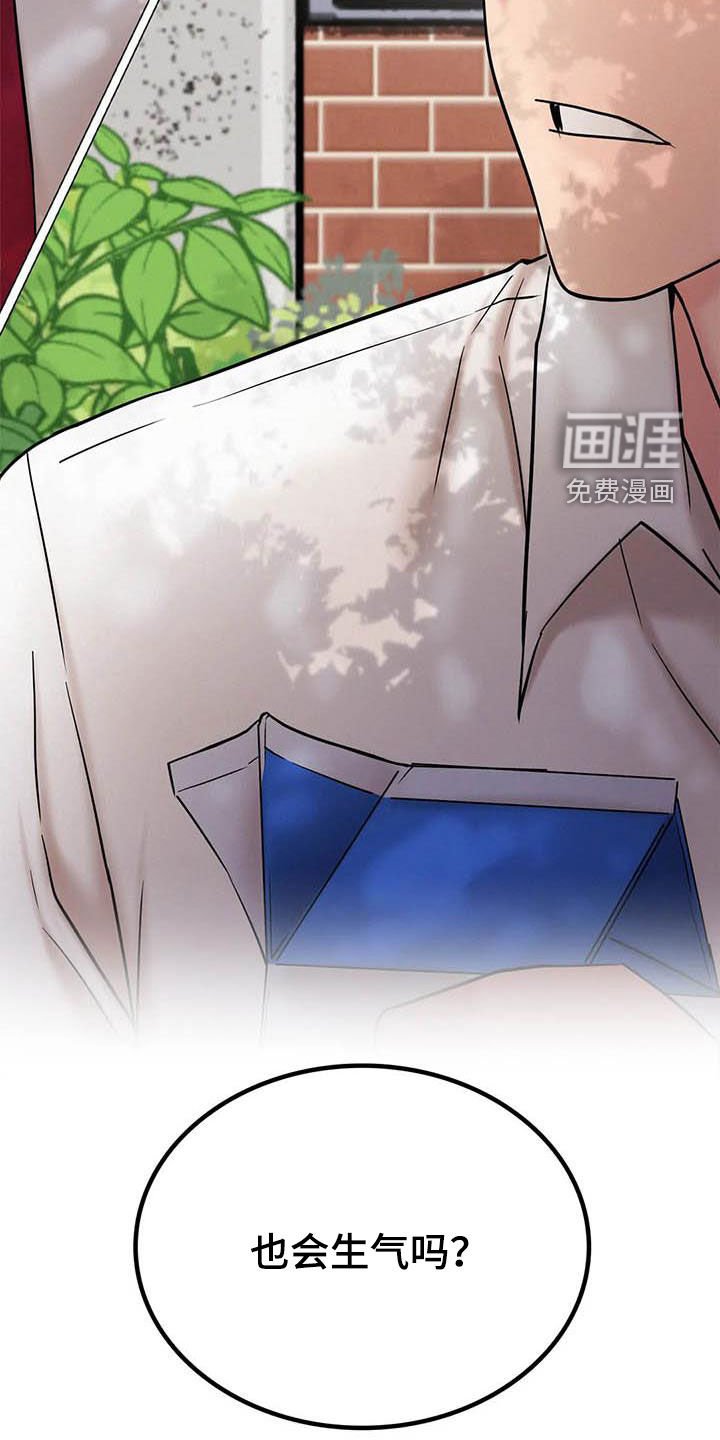 第31章：遵守约定
