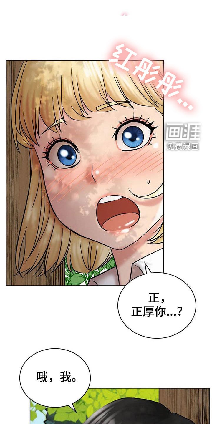 第31章：遵守约定